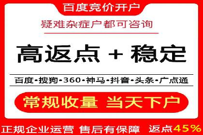 百度推广代运营的精准营销策略探讨