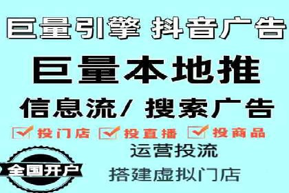 知乎平台上的信息流广告投放策略及成功案例